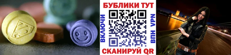 купить   Алексеевка  Ecstasy ешки 