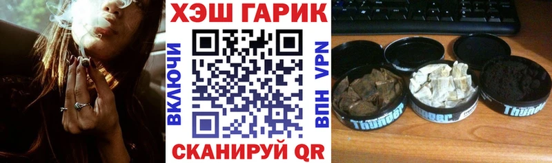 ГАШИШ хэш  blacksprut зеркало  Алексеевка 