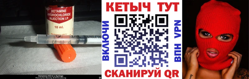 Кетамин VHQ  даркнет официальный сайт  Алексеевка 