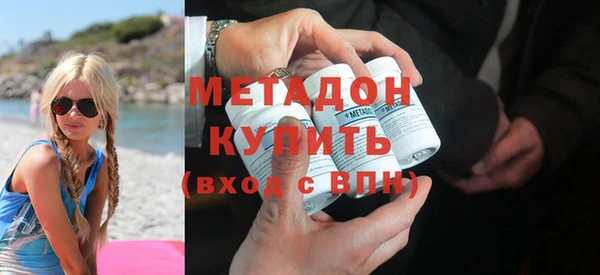 spice Абдулино
