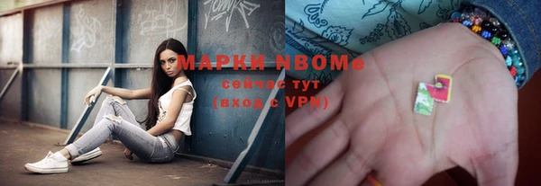 spice Абдулино