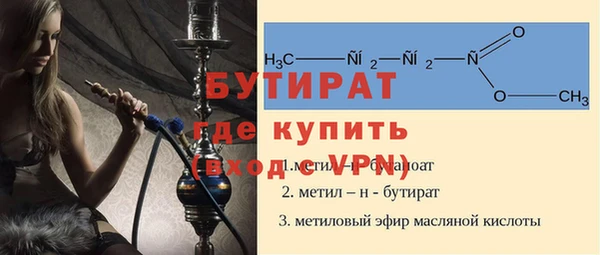 кокаин премиум Абаза