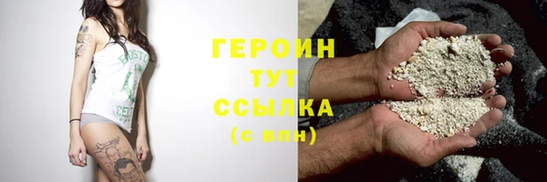 spice Абдулино