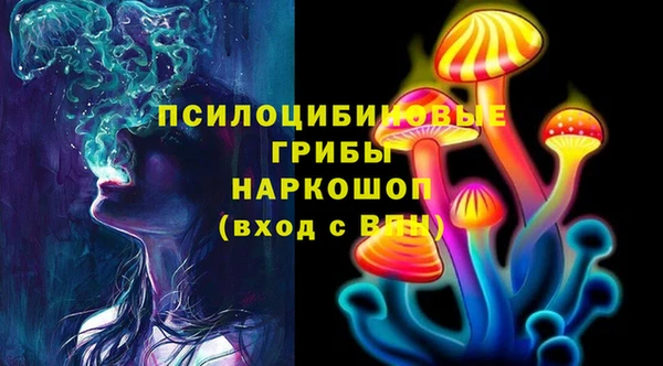 кокаин премиум Абаза