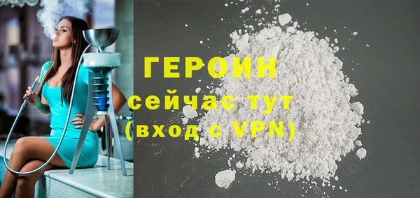 spice Абдулино