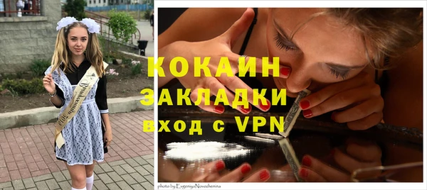 кокаин премиум Абаза
