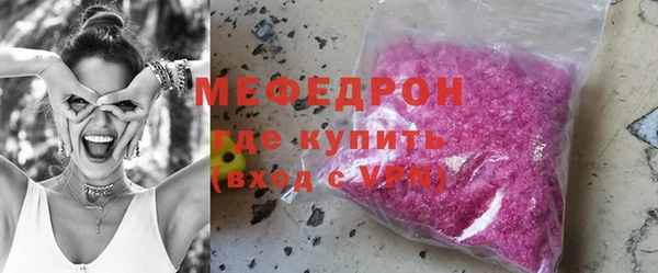кокаин премиум Абаза