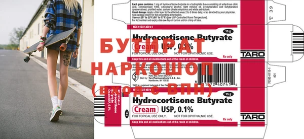 кокаин премиум Абаза