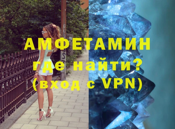 spice Абдулино