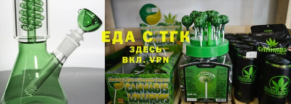 кокаин премиум Абаза