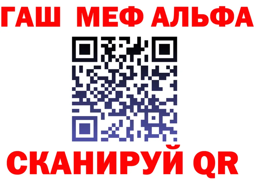 ГАШ Premium ССЫЛКА это KRAKEN Алексеевка