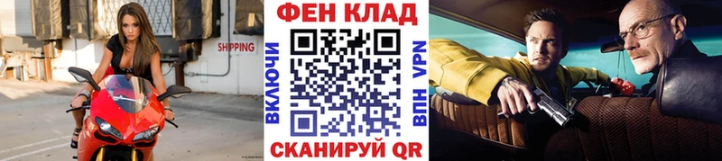 blacksprut ТОР  что такое   Алексеевка  Метамфетамин Декстрометамфетамин 99.9% 