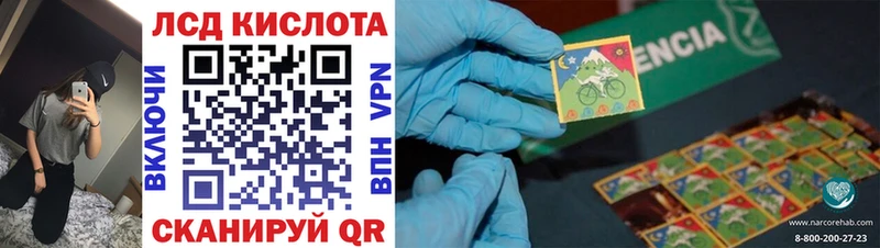 дарнет шоп  Алексеевка  Марки 25I-NBOMe 1,8мг 
